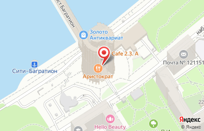 Ресторан Isola Pinocchio на метро Студенческая на карте
