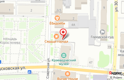 Научно-исследовательский институт экспертиз на Советской улице, 6 на карте
