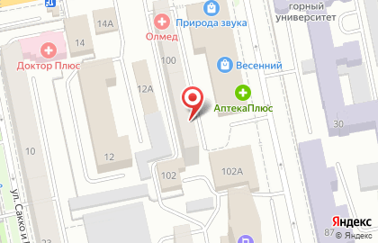 Каменные вещи на улице Хохрякова на карте