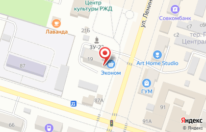 Магазин бытовой химии в Иркутске на карте