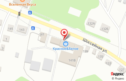 Частное охранное предприятие Стаксель плюс на Шоссейной улице на карте