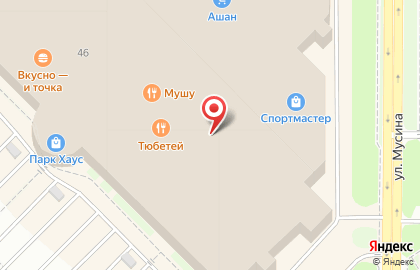 Магазин Stradivarius на проспекте Ямашева на карте