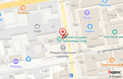 Музей истории шоколада Такф на карте