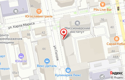 Cервисный Центр Связь-Сети на улице Карла Маркса на карте