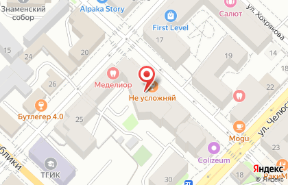 Диагностический центр Амикорт на Володарского на карте