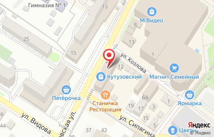 Магазин косметики и парфюмерии Академия Красоты на карте