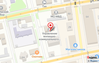 Управление жилищно-коммунальным хозяйством г. Ишима на карте