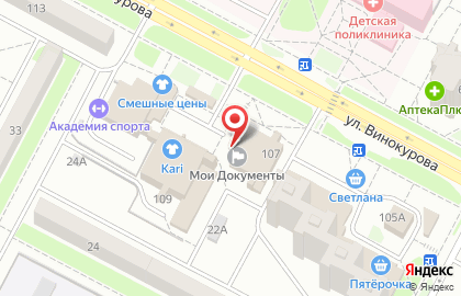 Многофункциональный центр Мои документы на улице Винокурова на карте