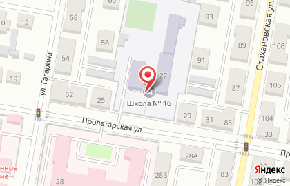 Средняя общеобразовательная школа №16 на Пролетарской улице на карте