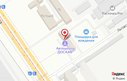 Салон памятников на проспекте Кирова на карте