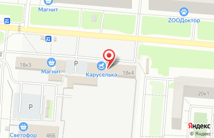 Гипермаркет Пятёрочка в Центральном районе на карте