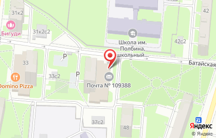 Центр выдачи и приема посылок Почта России на Шоссейной улице на карте