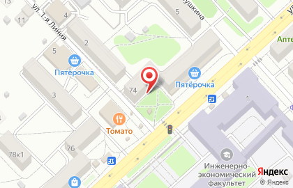 Кофейня Coffee Like на улице Гагарина на карте