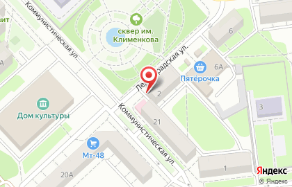 Магазин Добрая лавка на ​Ленинградской на карте