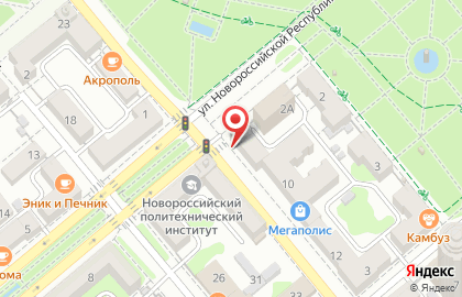 Кафе-мороженое Баскин Роббинс в Новороссийске на карте