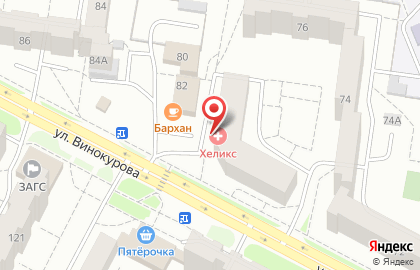 Лабораторная служба Хеликс на улице Винокурова на карте