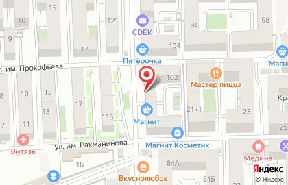 Аптека Апрель на улице им. Сергея Есенина на карте