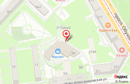 Магазин сухофруктов всё в Салат на карте