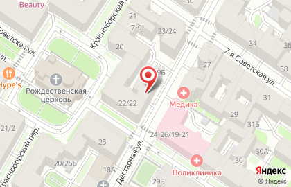 Секонд-хэнд на Дегтярной улице на карте