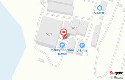 Компания ППМ-Башкортостан на карте