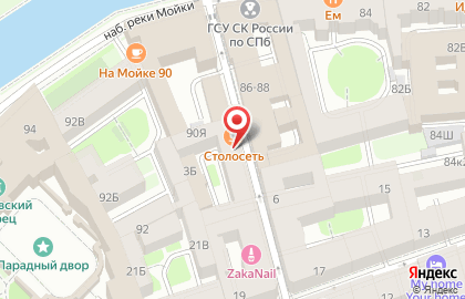 Студия маникюра и бровей GASTRONOM в Прачечном переулке, 3 на карте