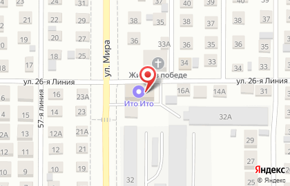 Автосервис Ремарк в Ленинском районе на карте