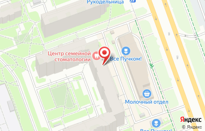 Центр семейной стоматологии на Октябрьском проспекте на карте