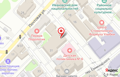 Телерадиокомпания ГТРК Ивтелерадио на карте