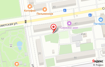 Alex на Советской улице на карте