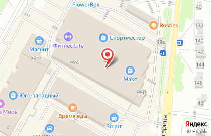 Магазин самообслуживания Караван на карте