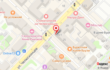 Туристическое агентство 57 Широта на улице Челюскинцев на карте