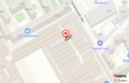 Кафе Ново-Куруш на карте