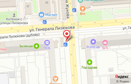Киоск по продаже мороженого Холод на улице Генерала Лизюкова на карте