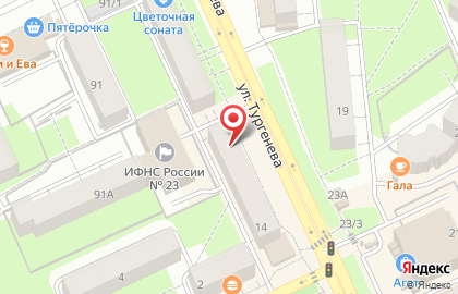 Интернет-магазин зоотоваров Petshop.ru в Мотовилихинском районе на карте