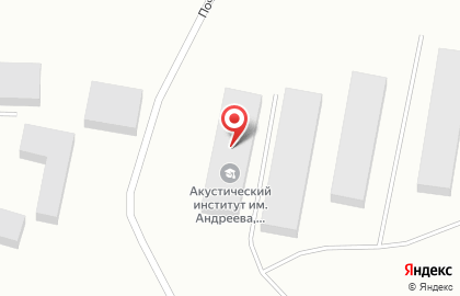 Северный филиал Акустический институт им. академика Н.Н. Андреева на карте