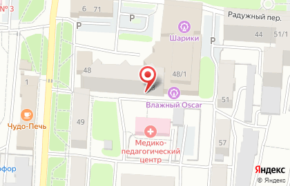 Мастерская по ремонту холодильников, стиральных и посудомоечных машин РемТех на улице Пушкина на карте