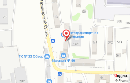 Служба заказа пассажирского транспорта на Приморском бульваре на карте