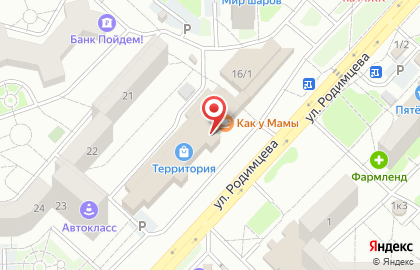 Сеть супермаркетов Полушка на улице 70 лет ВЛКСМ, 16/1 на карте