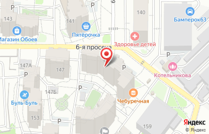 Аптечка в Промышленном районе на карте