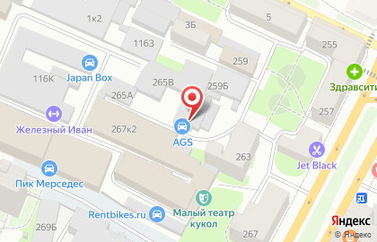 Детейлинг-центр Ags на карте