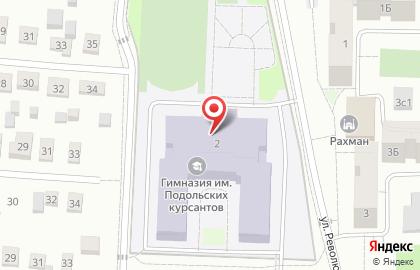 Гимназия имени Подольских курсантов на улице Революции на карте