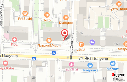 Продовольственный магазин Апельсин на улице им. Яна Полуяна на карте