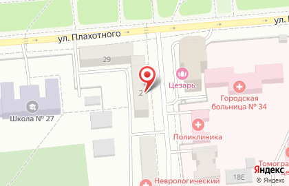 Городской центр дезинфекции на площади Карла Маркса на карте
