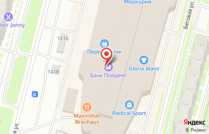 Сеть магазинов и гипермаркетов укрепления семьи Розовый Кролик в Приморском районе на карте