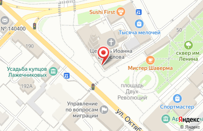 Ветеринарная аптека Дикси в Коломне на карте