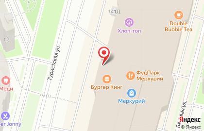 Кафе грузинской кухни Чито Гврито в Санкт-Петербурге на карте