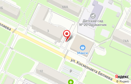Каприз на улице Беляева на карте