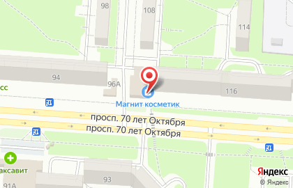 Супермаркет Пятерочка на проспекте 70 лет Октября на карте