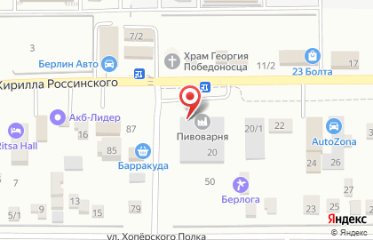 Магазин разливного пива Ивановская Душа на улице Кирилла Россинского на карте