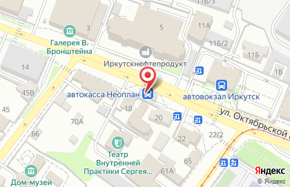 Neoplan на улице Октябрьской Революции на карте